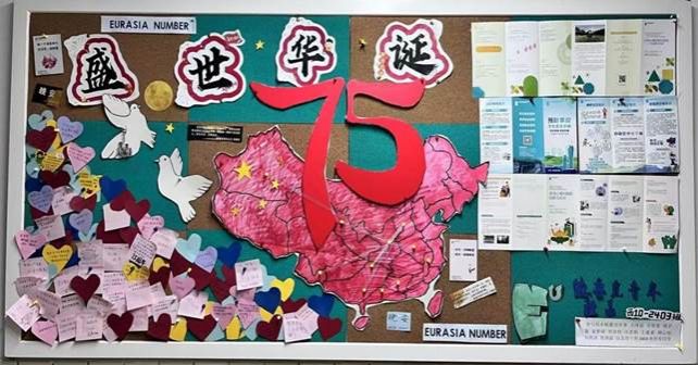 微信图片_20241012151019